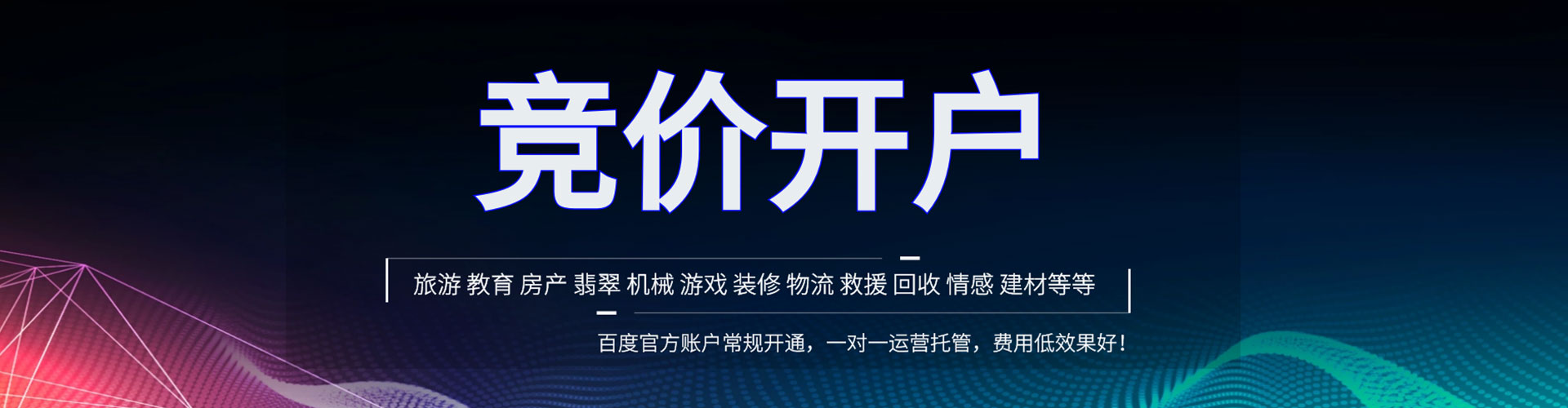 双柏信息流优化