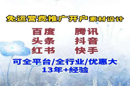 SEM广告投放案例：打造企业核心竞争力