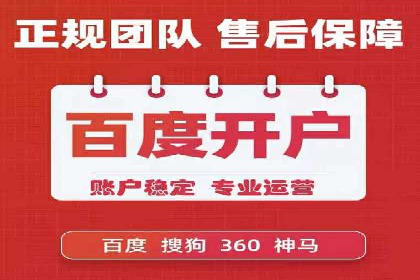 百度竞价公司案例分析：如何利用百度大数据