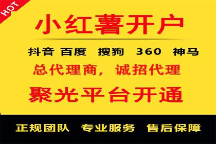 百度竞价推广运营的预算分配：看这里！