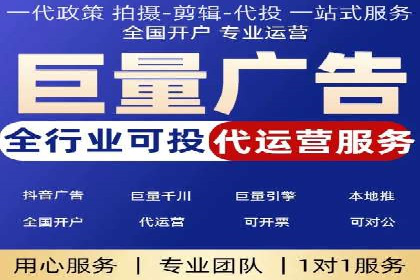 某餐饮企业如何利用百度竞价广告提升品牌知名度